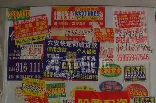 者楼镇开锁找墙上的小广告可靠吗？小心“陷阱”